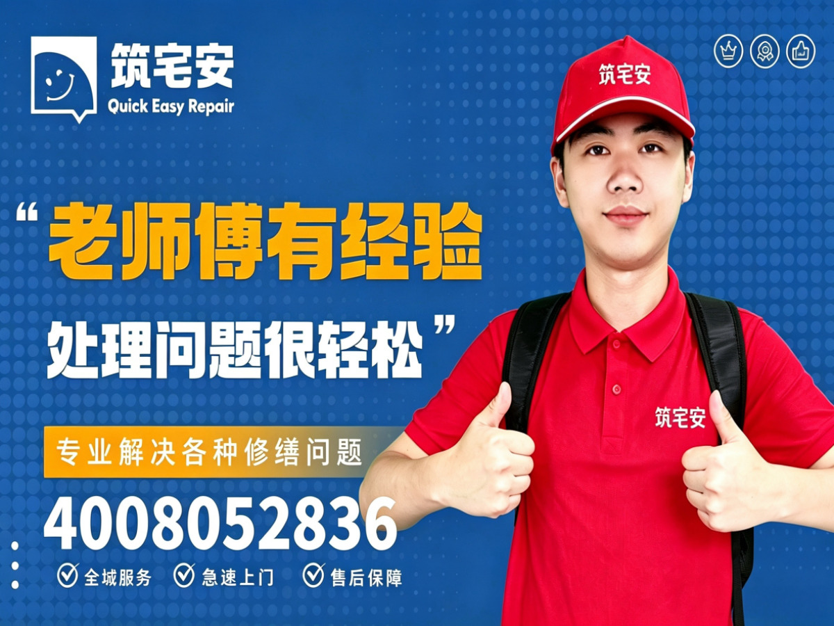 三门峡地砖空鼓修补全指南：上门服务、修复工艺与地面砖维修完整讲